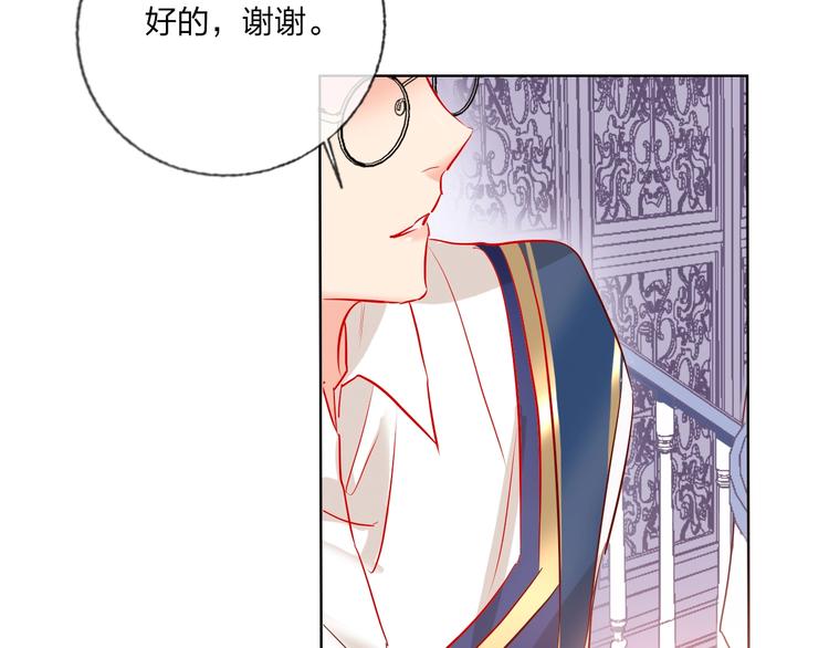 第41话 秘密暴露了105