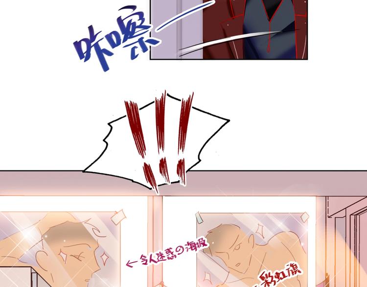 第37话 一举两得48