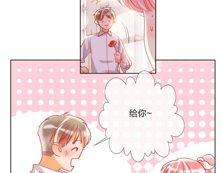 第38话 高调告白24