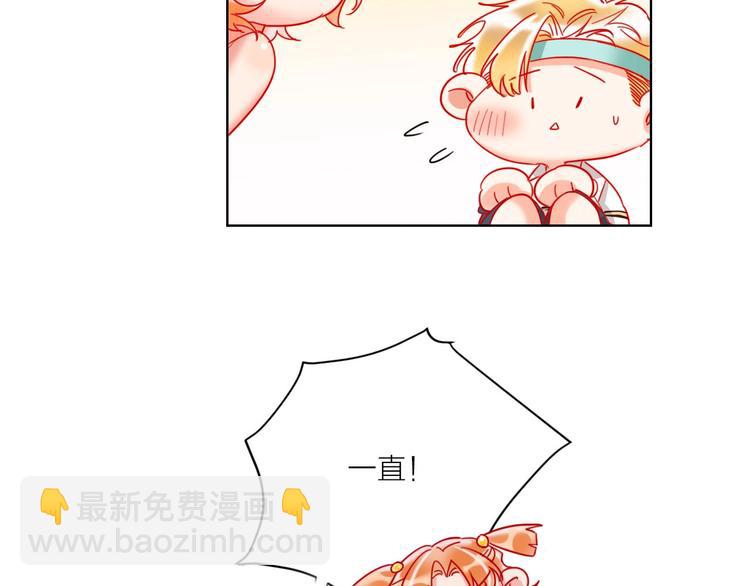 第43话 做戏做全套～？77