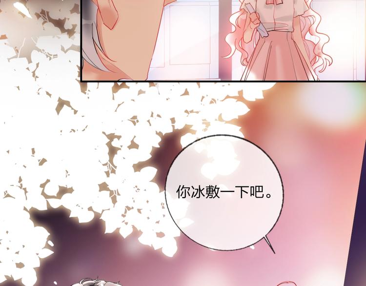第18话 心跳回忆7