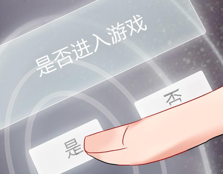第66话  虚情假意63