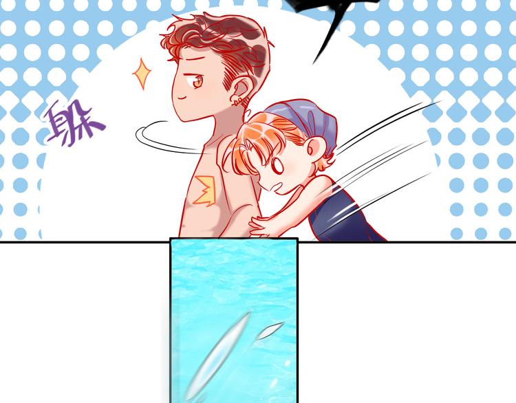 第57话  陆郝的心意46