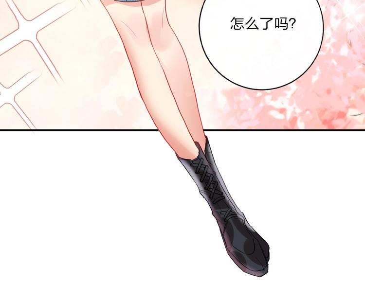 第10话 甜蜜陷阱30