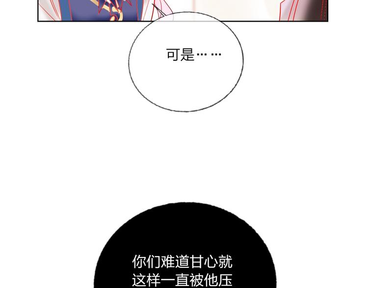第36话 真相83