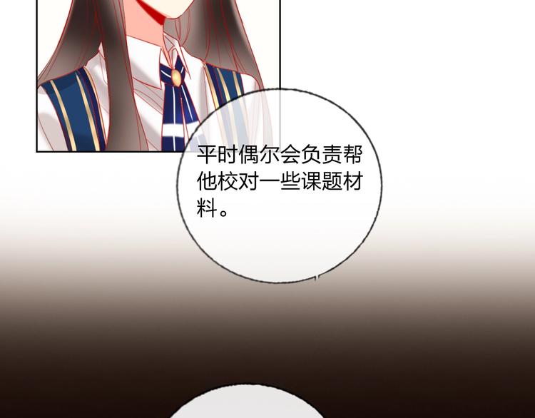 第36话 真相48