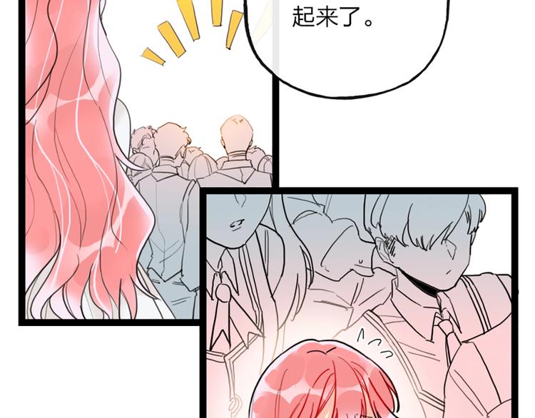 第1话 恋爱狩猎78