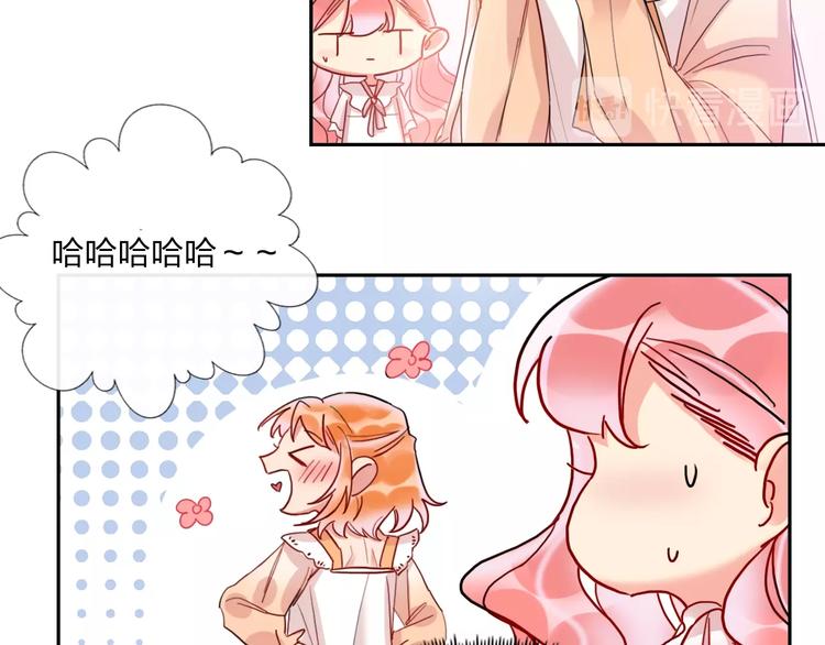 第14话 竹马23