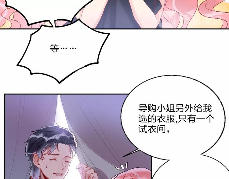 第12话 试衣间34