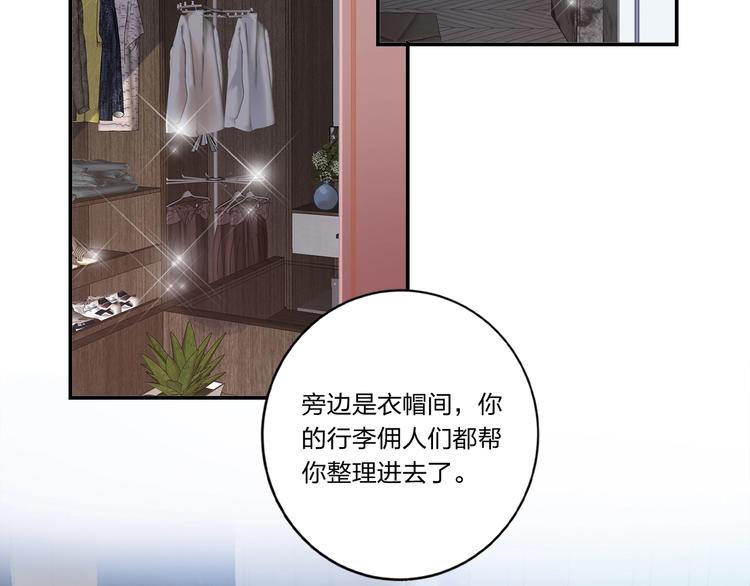 第9话 同居72
