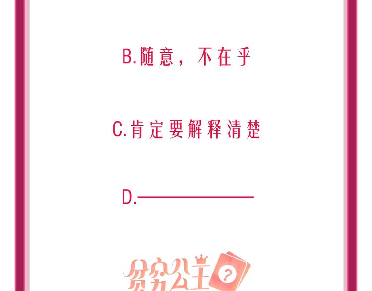 第37话 一举两得121