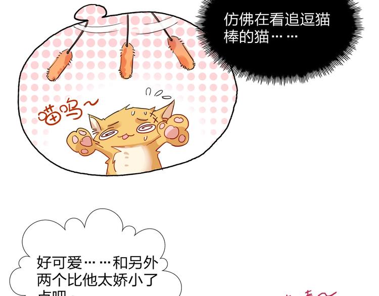 第20话 击球！赢得芳心69