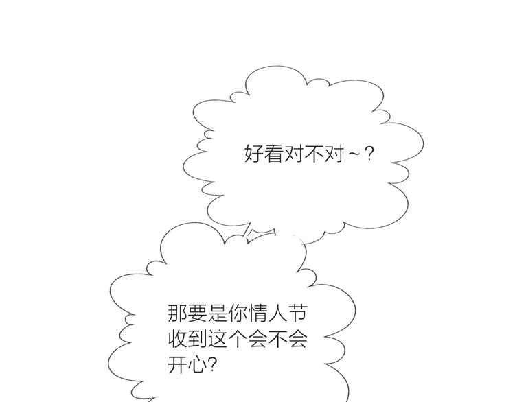 第59话  我讨厌你108