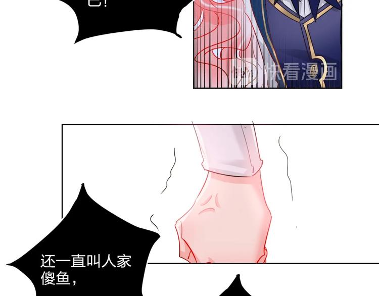 第26话 斗兽23