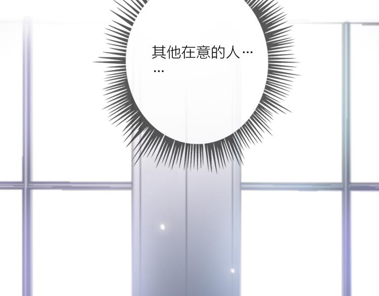 第47话 对旭旭的报复91