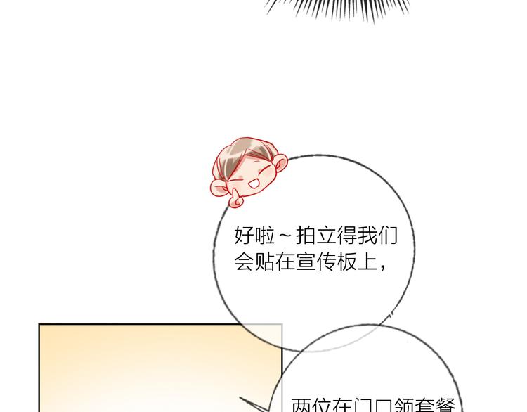第49话  咬痕？50