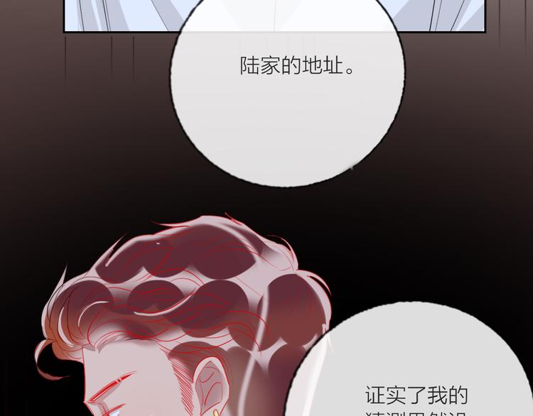 第62话  最后一击52