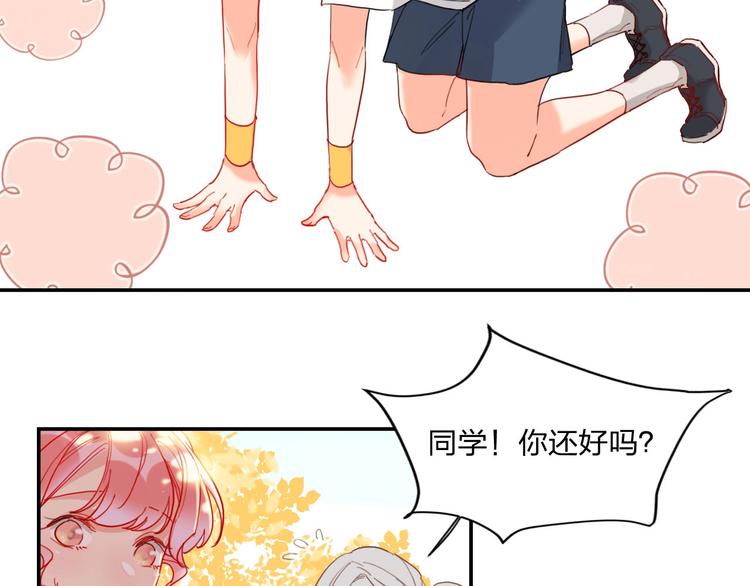 第21话 玩玩罢了6