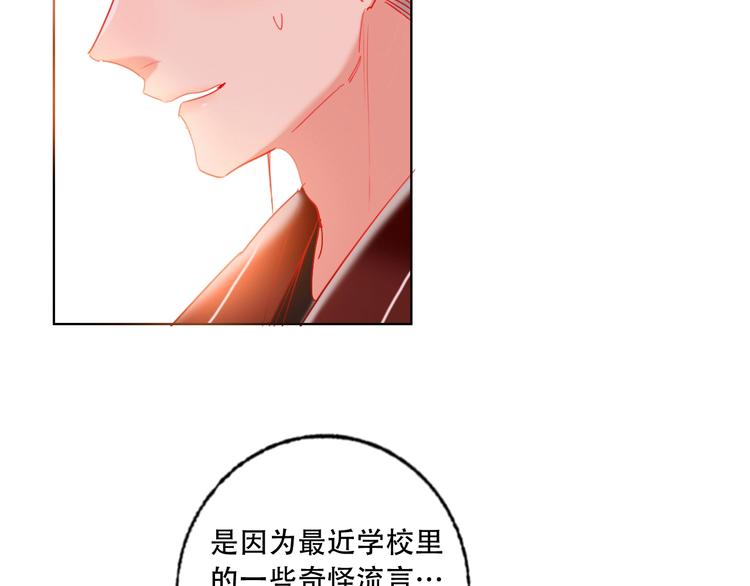第37话 一举两得97