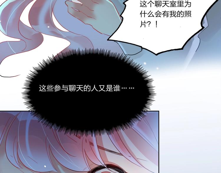 第5话 懂事的女孩9