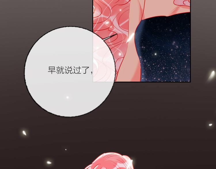 第66话  虚情假意13