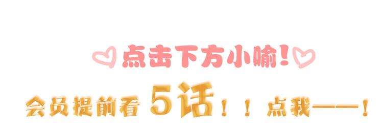 第47话 对旭旭的报复117