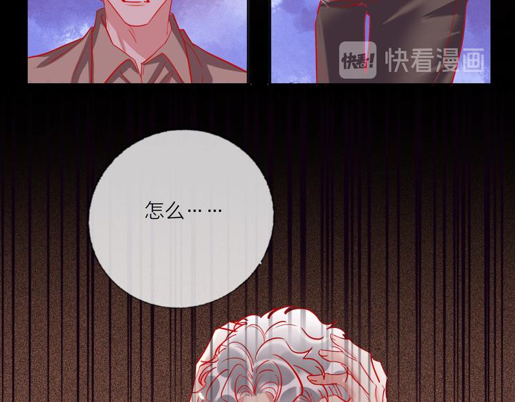 第65话  玩家的实锤50