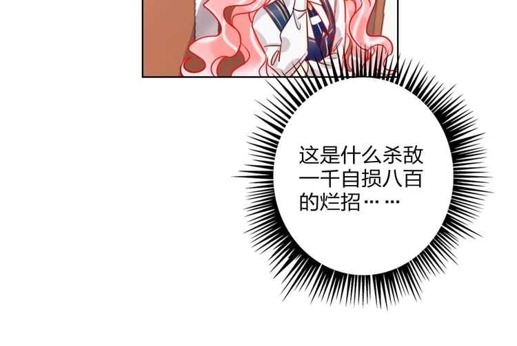 第28话 心软的猎人18