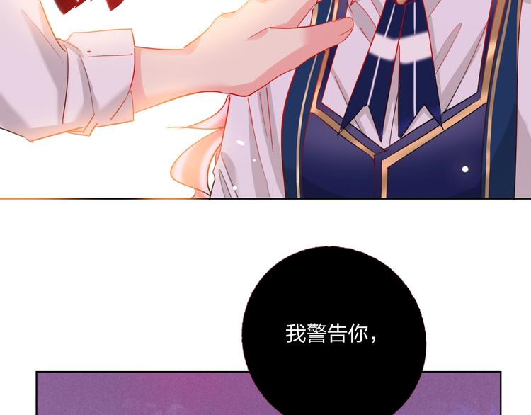 第36话 真相8