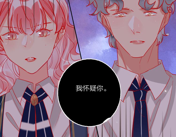 第55话  决裂71