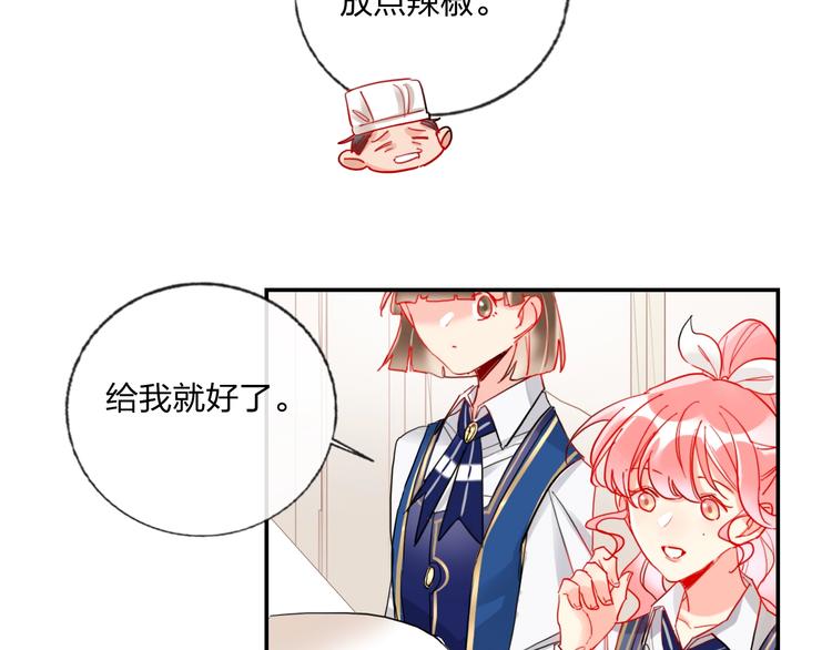 第21话 玩玩罢了43