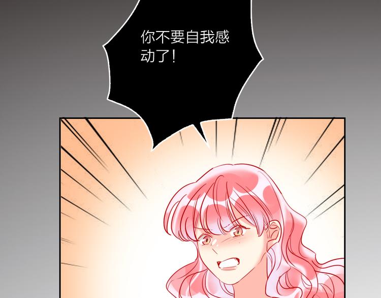 第68话  狐狸的复仇102