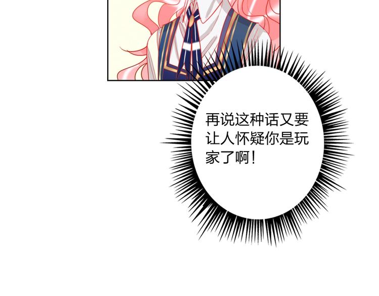 第36话 真相32