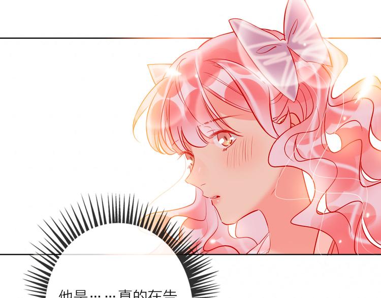 第47话 对旭旭的报复30