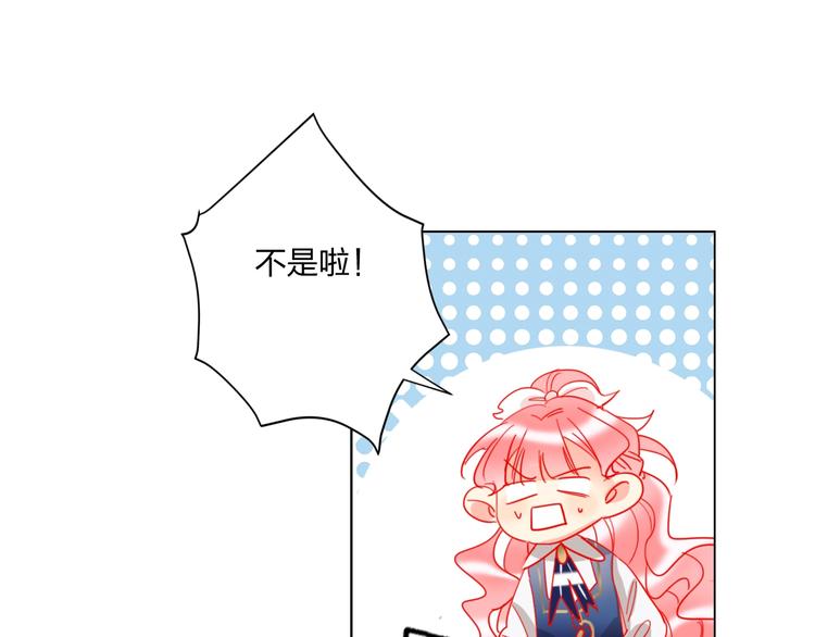 第37话 一举两得19