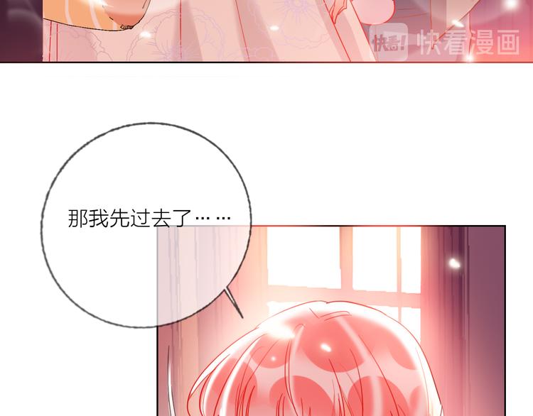 第49话  咬痕？14