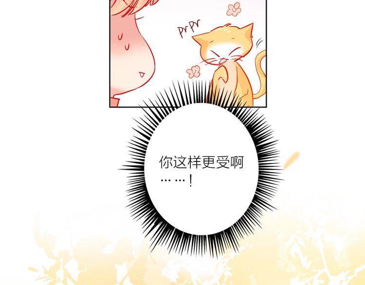 第43话 做戏做全套～？59