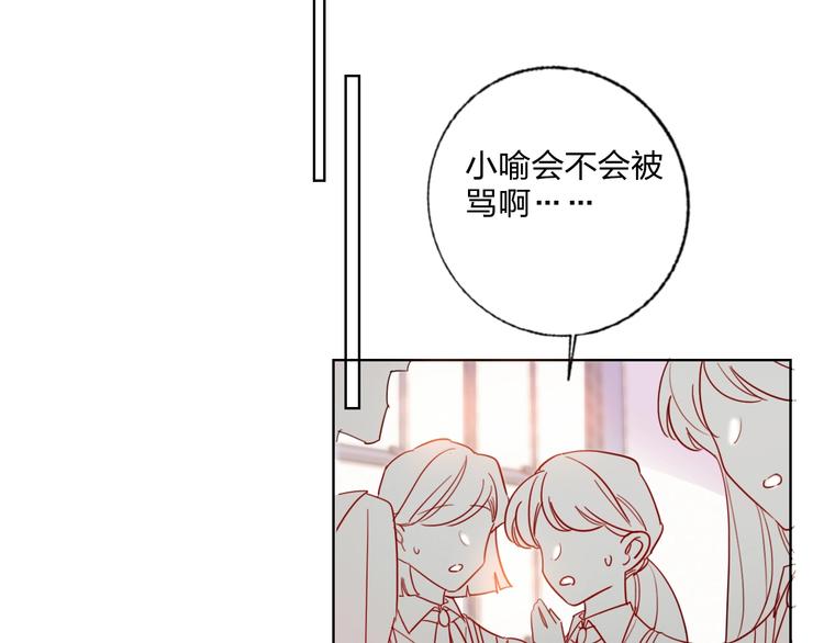 第25话 暧昧调情40