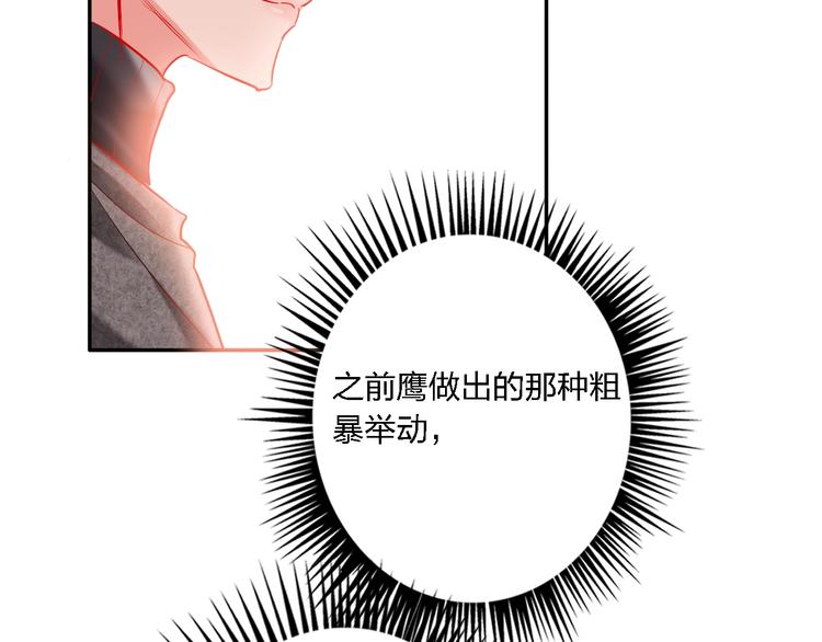 第33话 妥妥渣男套路41