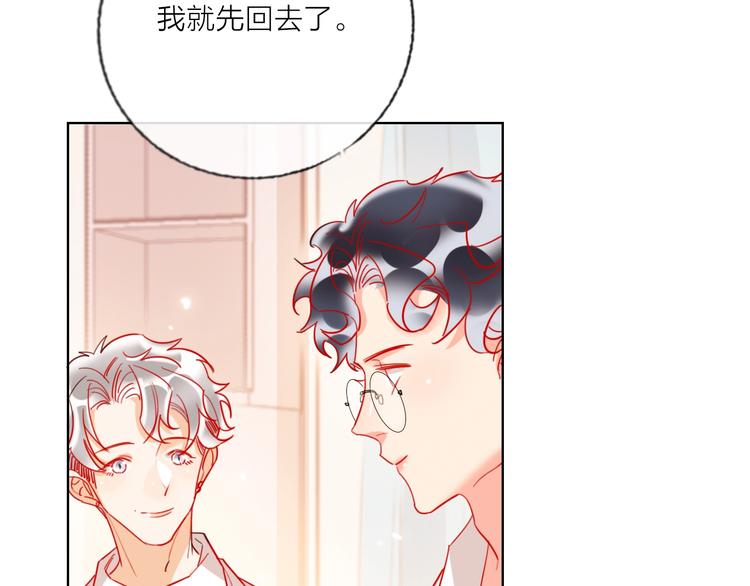 第44话 迷雾69