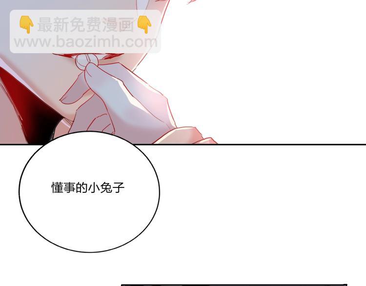 第6话 调教14