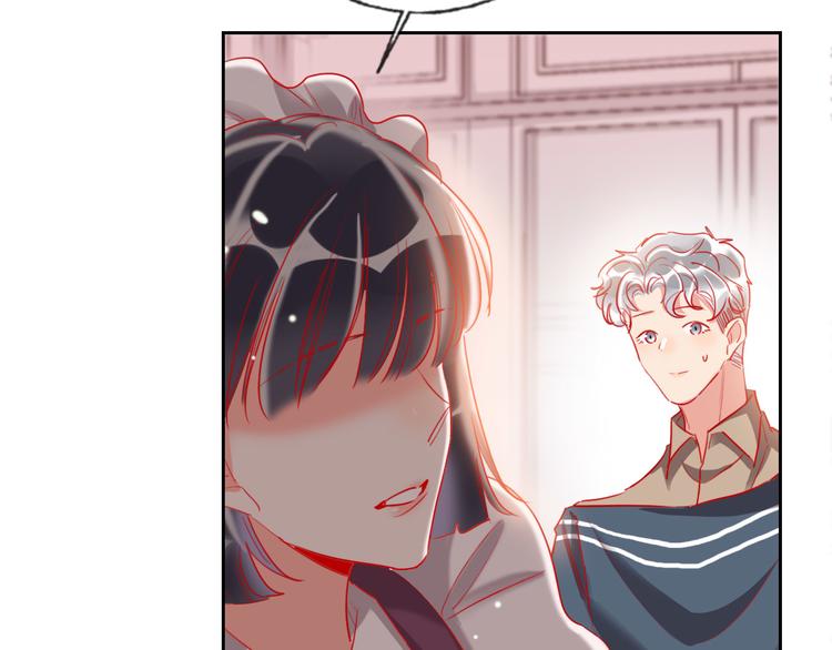 第65话  玩家的实锤14