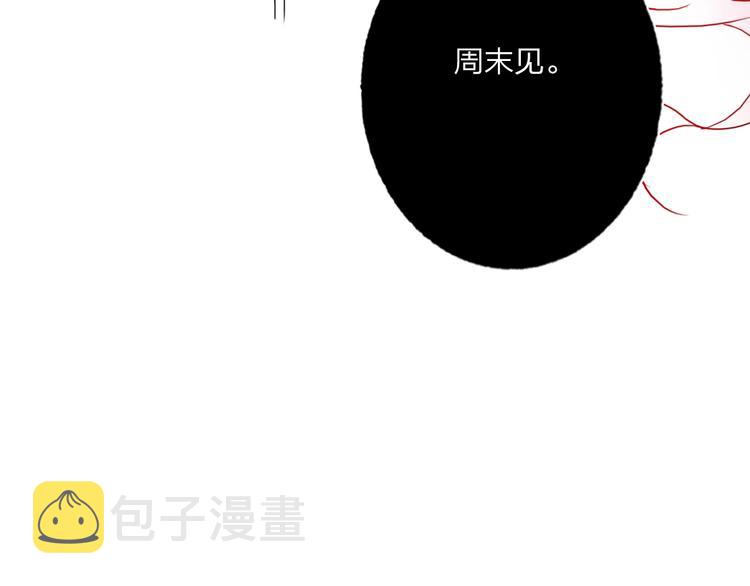 第22话 男人，不过如此80