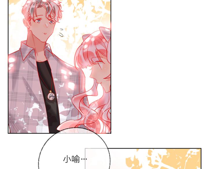 第46话 旭旭的告白！65