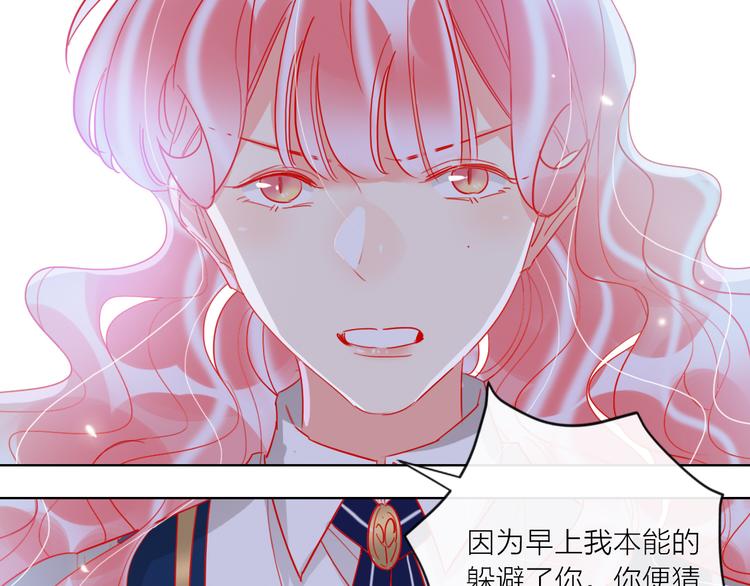 第55话  决裂99