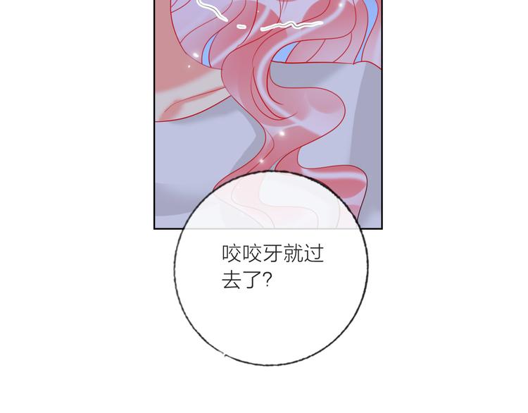 第60话  亲情的重创102
