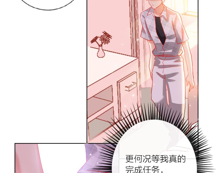 第50话 真实目的13