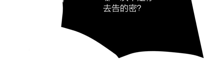第68话  狐狸的复仇98
