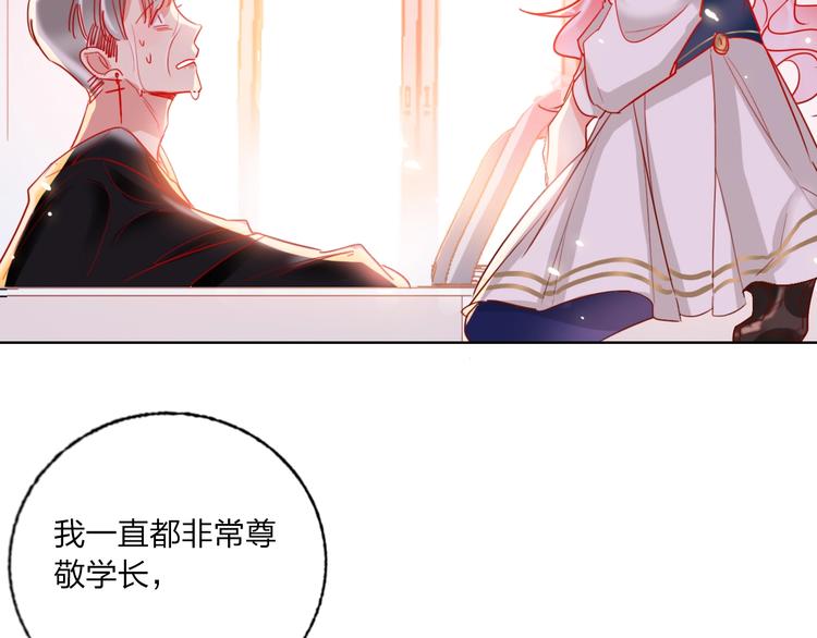 第39话 撕破脸27