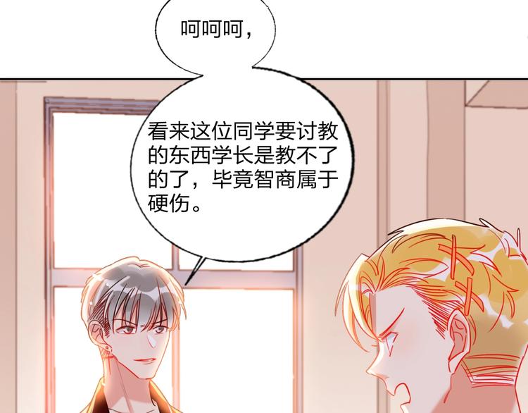 第27话 情敌battle26